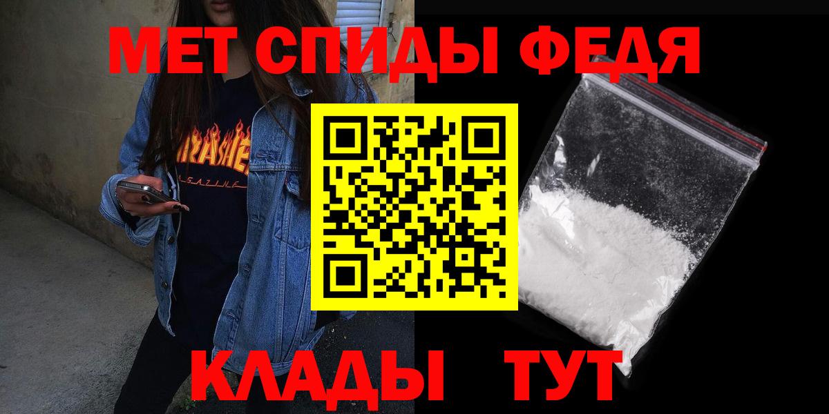 Амфетамин Розовый Бахчисарай