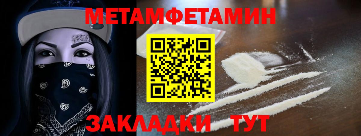 Amphetamine  Вход с VPN  OMG ONION  АМФ Premium  Бахчисарай 