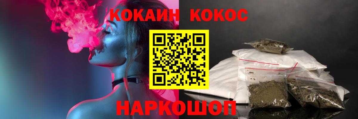 COCAIN Fish Scale  Вход с VPN  Cocaine  COCAIN Боливия  даркнет сайт  Бахчисарай 