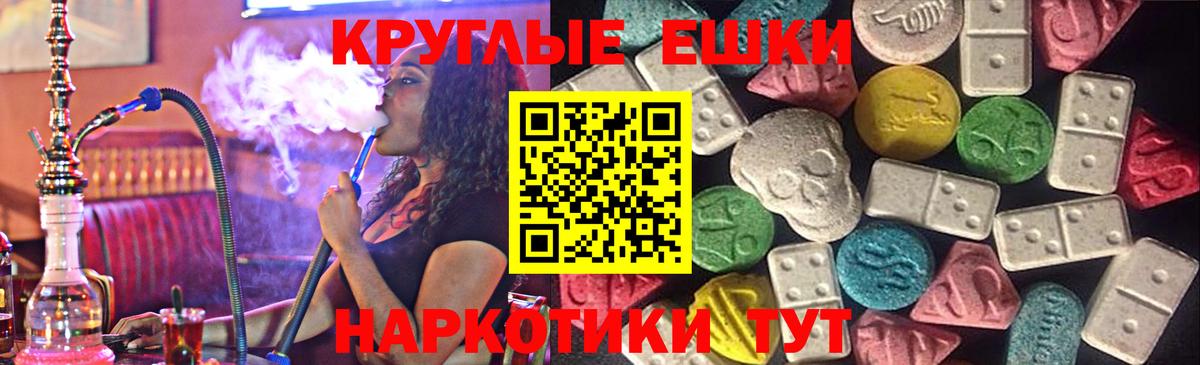 Бахчисарай  Экстази диски  Вход с VPN  Экстази louis Vuitton 