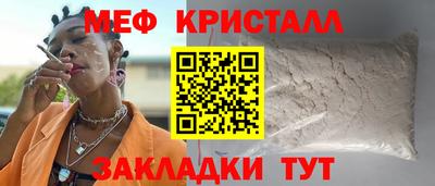 спиды Нарткала