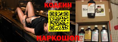 крисы Нальчик