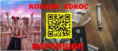 крисы Нальчик