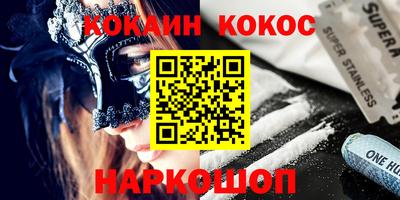 спиды Нарткала