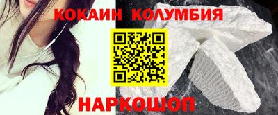 спиды Нарткала