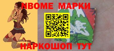 крисы Нальчик