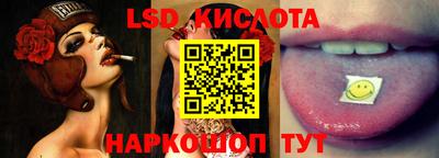 крисы Нальчик