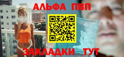 крисы Нальчик