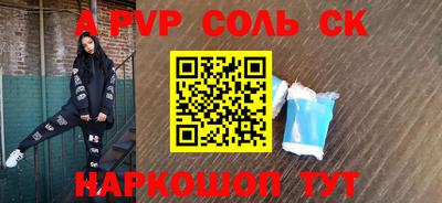 a pvp Наро-Фоминск