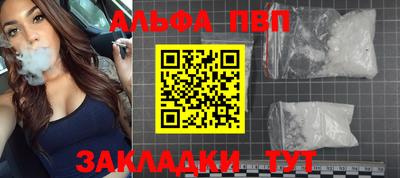 a pvp Наро-Фоминск