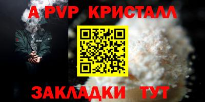 a pvp Наро-Фоминск