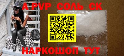 спиды Нарткала