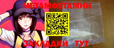 спиды Нарткала
