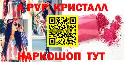 спиды Нарткала