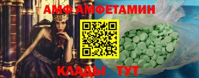 крисы Нальчик