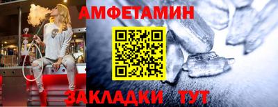 крисы Нальчик