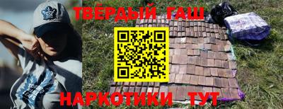 крисы Нальчик
