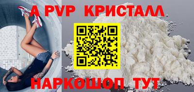 крисы Нальчик