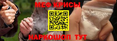 крисы Нальчик