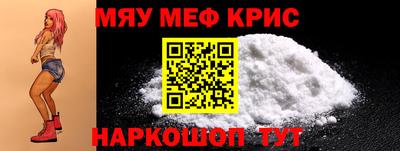 винт Новокубанск
