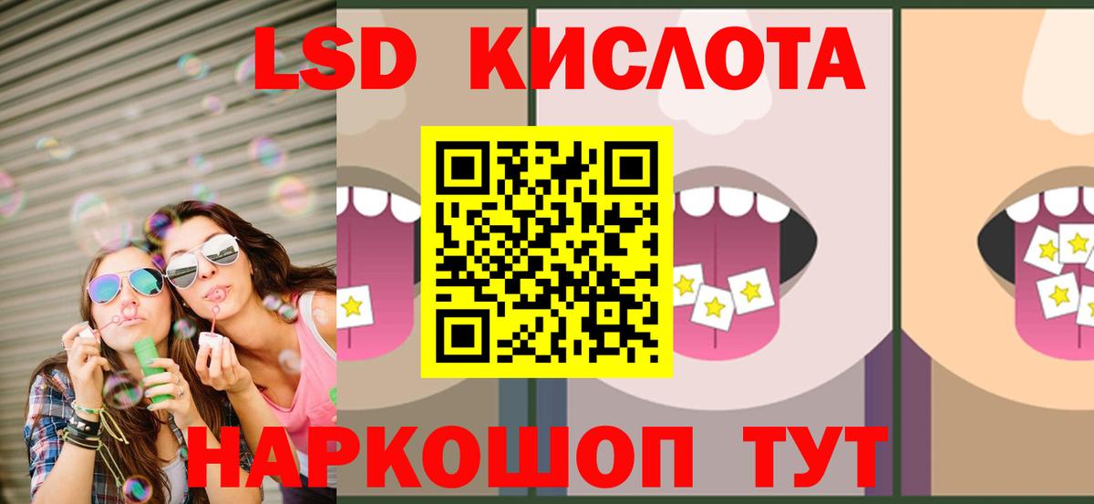 ЛСД экстази ecstasy  Вход с VPN  Бахчисарай 