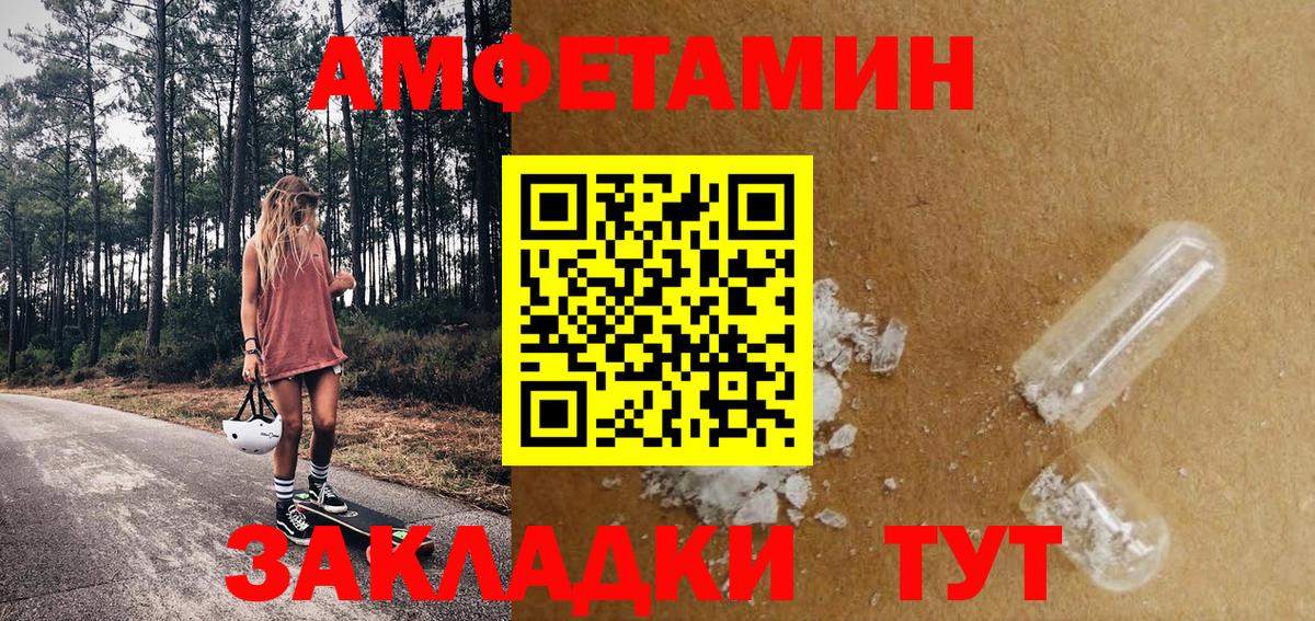 МЕТАМФЕТАМИН  Метамфетамин Methamphetamine  Вход с VPN  Бахчисарай  Метамфетамин Methamphetamine 