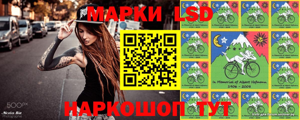 Бахчисарай  Наркотические марки 1500мкг  Вход с VPN  Наркотические марки 1500мкг 