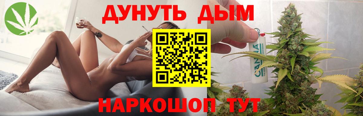 Бошки марихуана планчик  Вход с VPN  Бахчисарай  МАРИХУАНА Bruce Banner  Шишки марихуана тримм  Каннабис AK-47 
